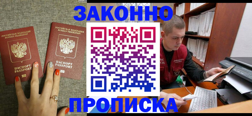 временная регистрация для всех в Калуге