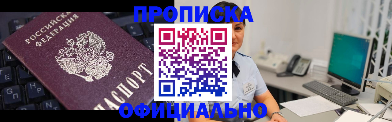 временная регистрация собственник в Калуге