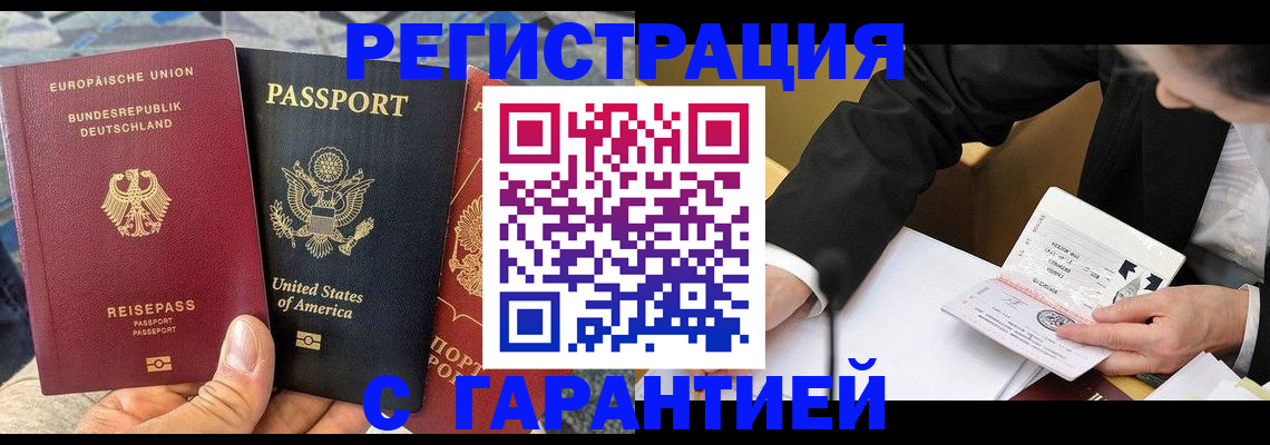 временная регистрация 2025 в Калуге