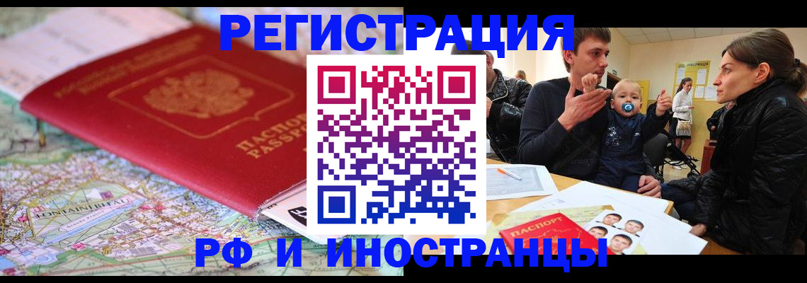 пропишу в квартире в Калуге